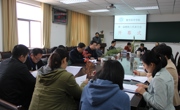 数学科学学院第一届教职工代表大会一次会议胜利召开