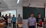 数学科学我院党委举行第68期入党积极分子培训班结业典礼