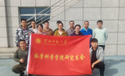 金沙集团1862cc成功举办“绳舞飞扬”跳绳比赛