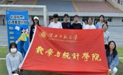 五育润心，解锁心灵密码——金沙集团1862cc成色开展“5·25”大学生心理健康活动
